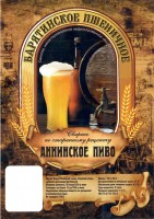 Барятинское пшеничное