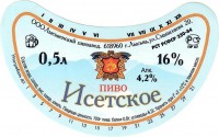 Исетское
