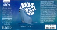 Ласка Нерпы