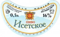 Исетское