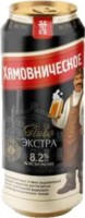 Хамовническое Экстра