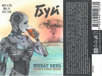 Буй Wheat Beer