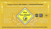 Pan Sladek пшеничное