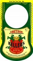 Kellers светлое нефильтрованное