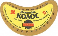 Ячменный колос