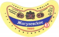 Жигулевское