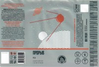 Прорыв
