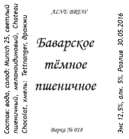 Баварское темное пшеничное