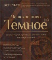 Темное