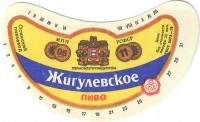 Жигулевское