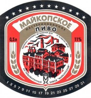 Майкопское