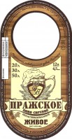 Пражское
