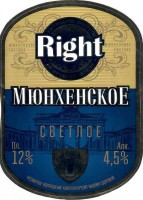 Мюнхенское