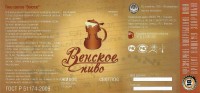 Венское