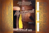 Адмирал Бен-Боу Темный Эль
