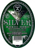 Майкопское Silver