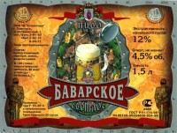 Баварское светлое