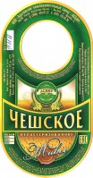 Чешское