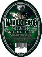 Майкопское Silver