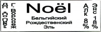 Noё