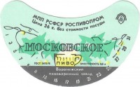 Московское