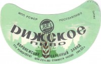 Рижское