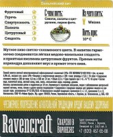 Бельгийский Вит 1 Бельгийский Вит 1