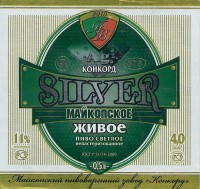 Майкопское Silver
