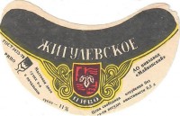Жигулевское