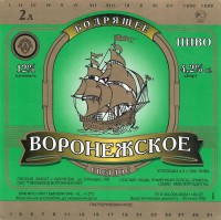Воронежское бодрящее