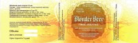 Эксклюзивное Blonder beer