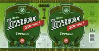 Тогучинское