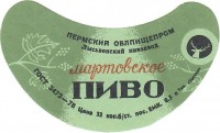 Мартовское