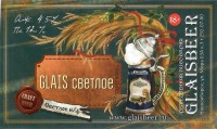 Глайс светлое