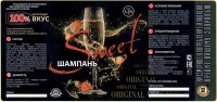 Шампань Sweet