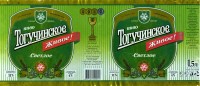 Тогучинское
