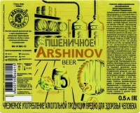 Arshinov Пшеничное