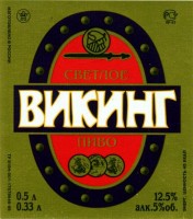 Викинг