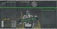 Трёхлинейка