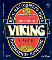 Викинг