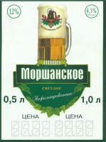 Моршанское ефильтрованное