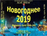 Новогоднее 2019