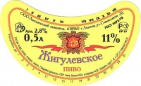 Жигулевское