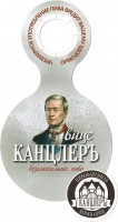 Вице-КанцлерЪ безалкогольное