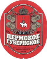 Пермское Губернское