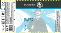 Варяг
