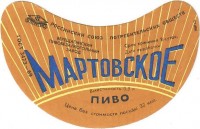 Мартовское