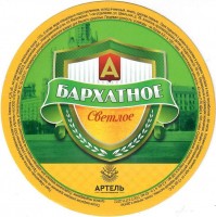 Бархатное