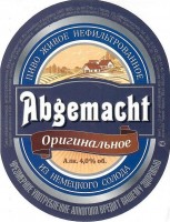 Abgemacht Оригинальное