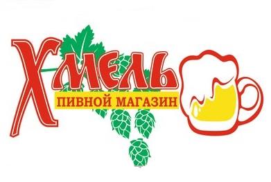 Частная пивоварня "Хмель" 0 Частная пивоварня "Хмель" 0